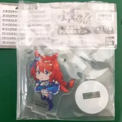ウマ娘 全力疾走 アクリルスタンド スーパークリーク