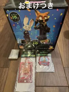 ズートピア Happyくじ ラストワン賞 フィギュア ポスターセット 一番
