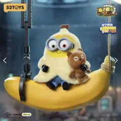 52TOYS bob+tim ミニオン シークレット - メルカリ