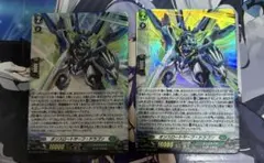 ヴァンガード オンスロートサーフ・ドラゴン PR ホロ 2枚セット - メルカリ