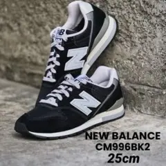 ★新品タグ付★ New Balance CM996BK2 ブラック 25cm