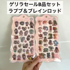 ボンボンドロップ　シール　B品　ラブブ　labubu イタリアンブレインロッド