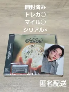 開封済 StrayKids Hollow 通常盤 初回仕様 フィリックス