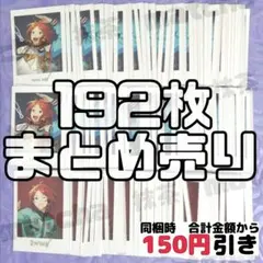 【A211】　葵ゆうた　ぱしゃっつ　あんスタ　まとめ売り　あんさんぶるスターズ