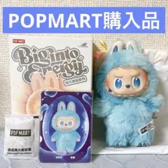 ラブブ Big into Energy エナジー Hope ホープ 水色 青