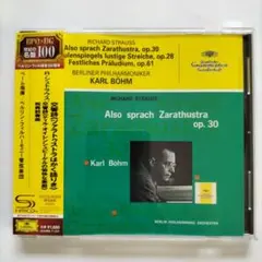 ベーム/ベルリン・フィル　R.シュトラウス/ツァラトゥストラはかく語りき、他
