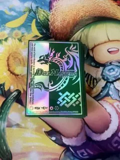 デュエルマスターズ カードスリーブ グリーン
