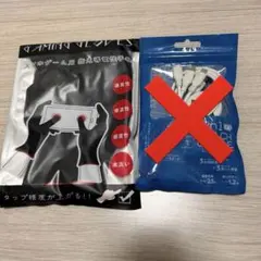 セット