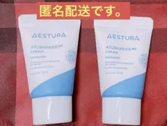 【匿名配送】AESTURA　エストラ アトバリア 365 クリーム　　2本
