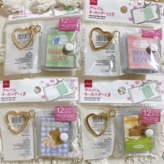 【人気/入手困難？廃盤？】アルバムキーホルダーくま うさぎ