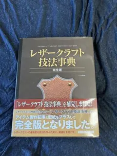 Item thumbnail for item bc0f9ab5-94c6-4bec-9db7-10a45a666424