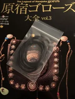 ゴローズ goro's 革紐 黒色のサムネイル
