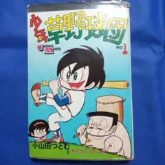 Item thumbnail for item efda86b4-b259-4416-a539-7aec579f92db