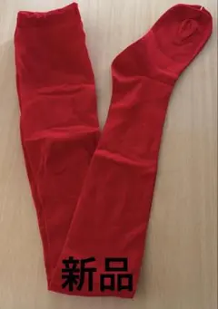 カラータイツ赤　M 新品未使用