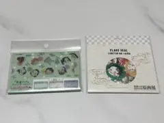 鬼滅の刃 吾峠呼世晴 原画展 ミニレターセット フレークシール 2点セット