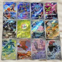 ポケモンカード AR 12枚 まとめ売り