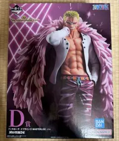 一番くじ ワンピース D賞 ドンキホーテ・ドフラミンゴ MASTERLISE