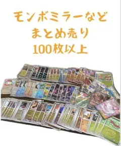 ポケモンカード まとめ売り SAR AR SR - メルカリ