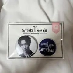 Snow Man 渡辺翔太　1stAnniversary 缶バッジ