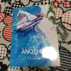 関ジャニ∞ 2006 パンフレット