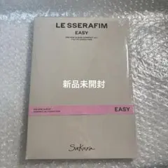【未開封】LE SSERAFIM EASY compact sakura サクラ