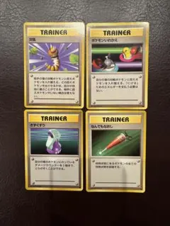 Item thumbnail for item 7c90e02b-da55-471c-a90b-d5a2ad0a3f21