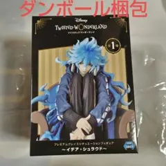 ② イデア ツイステッドワンダーランド シチュエーションフィギュア
