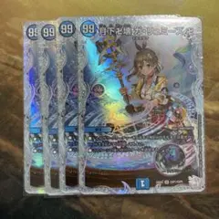 月下卍壊 ガ・リュミーズ ガリュミーズ　ライザのアトリエ　４枚