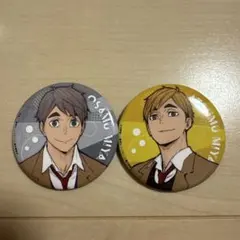 ハイキュー　アクアリウムキャラバン　宮侑　宮治　缶バッジ