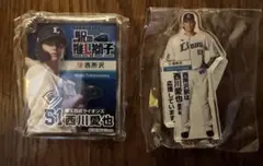 【西川　愛也】 埼玉西武ライオンズ アクスタ&キーホルダー