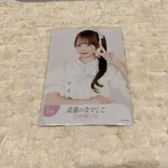 高嶺のなでしこ 日向端ひな グラビアプレス ランダムブロマイド - メルカリ