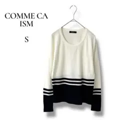 COMME CA ISM レディース　長袖ニット　Sサイズ　ホワイト　ネイビー
