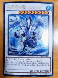 ボルメテウス・武者・ドラゴン 青武者 初期シークレット 希少 色エラー
