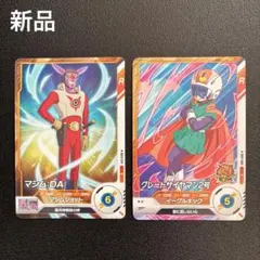 ミラクルアップ！ ブルマ ＆ミスターサタン ドラゴンボールスーパー