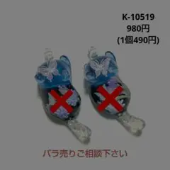専用商品K-10515 じゃれ猫チャーム(花火 蛍シリーズ) - メルカリ