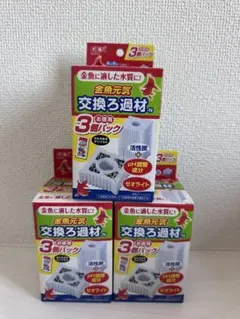 【まとめ売り】GEX 交換ろ材-N 3個パック×3箱①のサムネイル