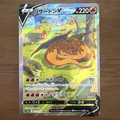 ポケモンカード ポケカ Pokémon Card リザードンV ミューツーのサムネイル