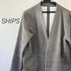 SHIPS スエード調 カーディガン