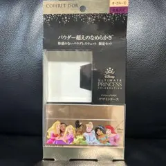 Coffret D'or デザインケース オークル-C