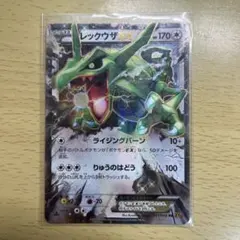 2026年最新】エメラルドブレイク ポケモンの人気アイテム - メルカリ