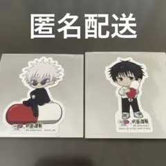 セイムス　コラボ ステッカー　五条悟　乙骨憂太