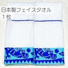 新品未使用品／日本製朱子織ジャガードフェイスタオル１枚／如意宝珠