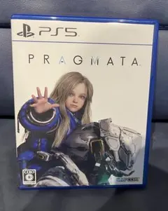 PS5 プラグマタ