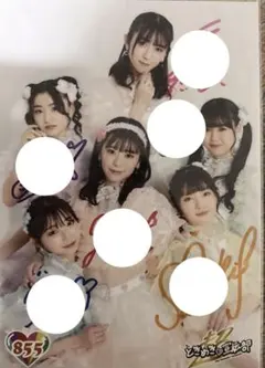 恋するスウィーティーサマー 佐藤心 SP サイン - メルカリ