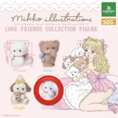 ミッコ　ラブフレンズコレクション　フィギュア　キャミー