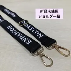 ショルダー紐　ロゴ