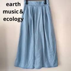 earth music & ecology デニムスカート サックス　マキシ丈