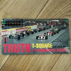 tスクエア