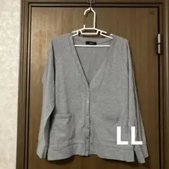 グレー 長袖 カーディガン ポケット付き