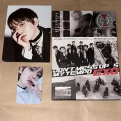 EXO Don't Mess Up My Tempo ALLEGRO ver